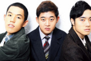 【悲報】大人気トリオ芸人の四千頭身、約束されていた将来が崩れ去り終わる
