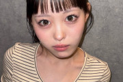 後藤花ちゃんのデカπ！！