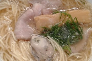 この牡蠣ラーメンに600円だせますか？