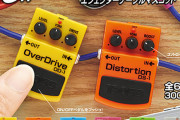 音に変化を与える装置「エフェクター」がケーブルマスコットになってガチャに登場！