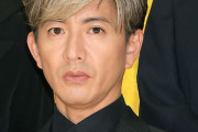 木村拓哉「ドッグウェアは人間のエゴ」→上沼恵美子が反論し論争勃発