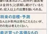 【悲報】歯医者、終わる。数が増えすぎて収入減が止まらない