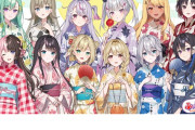 Vtuber ぶいすぽ運営「9月1日(水)より以下のメンバーのmildomさんでの配信が終了します。花芽すみれ 花芽なずな 小雀とと 神成きゅぴ」←ミルダムから撤退するやつ増えたよな…