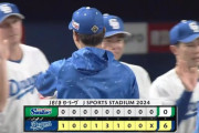 【中日対ヤクルト15回戦】中日が６－０でヤクルトに勝利し連敗５で止め最下位脱出！髙橋宏は７回無失点で８勝目！福永４安打＆岡林は猛打賞で６得点！ヤクルトは最下位転落