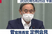 【ネット中傷問題】菅官房長官「他人を傷つけるような書き込みをしないリテラシー向上の啓発が重要」