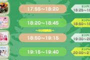【≒JOY】本日出演『うるトラすフェスタ ～クリスマスSP～』当日券出るそうです【日テレ 毛利P情報】
