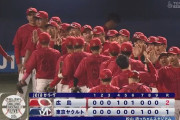 【ヤクルト対広島5回戦】広島が２－１でヤクルトに勝利し貯金１！小園２本の適時打で全打点！床田は７回１失点でセ最多タイ４勝目！ヤクルトは接戦を落とし借金４