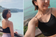 玉井詩織、タイでの朝ヨガ写真が…「綺麗過ぎる」｢刺激が強すぎる 可愛すぎる タマノフ大丈夫そう？」｢とんでもない写真」