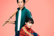 【悲報】永野芽郁×大泉洋『かくかくしかじか』 公開初日から空席祭り
