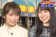 この番組は賀喜遥香の顔芸が楽しめそうだなｗｗｗ【乃木坂46】