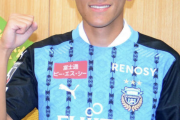 【川崎F】故障者続出の前王者が“緊急補強”J2千葉へ期限付き移籍のDF田辺秀斗の復帰を発表