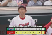 広島カープさん、カード勝ち越し5回、カード負け越し9回で貯金2