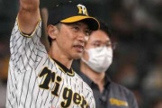 阪神矢野監督、うっかり監督4年間全てのシーズンでAクラスになってしまう