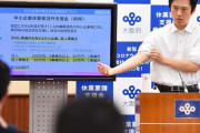 【新型コロナ】大阪府・吉村知事「重症者が多いのは早期に人工呼吸器をつけるから」…阪大医学部教授「ありえない妄言」★2  [ばーど★]