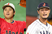 【WBC】準々決勝は大谷→ダルの夢リレー　侍Ｗエースにアメリカ行き託す
