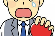 【貧乏】ワイ(派遣社員、手取り19万、貯金10万円)にかけてあげたい一言と言えば？ｗｗｗｗｗｗｗ