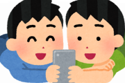 【画像】スマホと自転車がコラボした結果ｗｗｗｗｗｗｗｗｗｗｗｗｗｗｗｗｗｗｗｗｗｗｗｗｗｗｗｗｗｗ