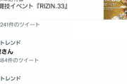 競合が激しい中 “いくちゃん” “乃木坂46” が年末にトレンド入り！！！