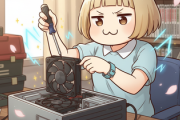 PCファンの交換って簡単？