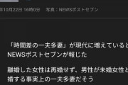 【画像】日本、一夫多妻制だったWWWWWWWWWWWWWWWWWWWWWWWWWWWWWWWWWWWWWWWWWWWWWWWWWWWWWW