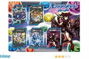 【パズドラ速報】闇ミルがAmazonで販売ｷﾀ━━━━(ﾟ∀ﾟ)━━━━!!【公式】