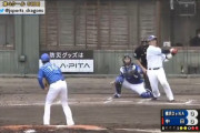 【中日対DeNA練習試合】中日・木下拓哉、DeNA・大貫から先制ソロホームラン！！！！！