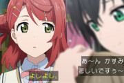 ゆうせつ「イチャイチャ❤」歩夢「あああああ!」ゆうかす「イチャイチャ❤」歩夢「…」【ラブライブ！虹ヶ咲】