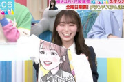 【櫻坂46】ラヴィットに愛された女・守屋麗奈、3億ドルの懸賞金を掛けられる
