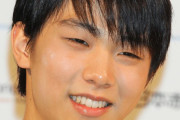 羽生結弦の女性関係はすべて「違う世界線」!?「メドベージェワの元カレ暴露」「105日離婚」「激怒反論」も…“摩訶不思議”実態