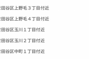 【悲報】楽天モバイル、絶望の5Gエリアを発表してしまうｗｗｗｗｗｗｗ