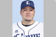 【速報】西武の山川穂高さん、書類送検されて逝く
