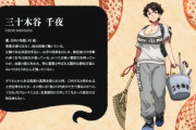 『令和のダラさん』5話感想・・・過去話と現代話の温度差が激しすぎる！　ママンあれで40歳とかまだまだイケる