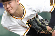 巨人･山崎伊織、ローテ入り確定！！