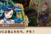 【パズドラ】ストーリーのカリンちゃんかわいい