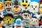 今季のプロ野球が中止になりそうな件