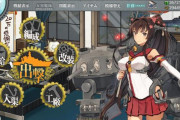 【艦これ】昔のイベントの思い出