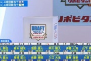 12球団ドラフト1位指名選手決定！目玉早川は楽天、佐藤は阪神が交渉権獲得