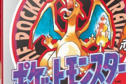 初代ポケモン世代ワイ(24)「けつばんって分かる？」 大学生「なんですか？」 ワイ「あーもうええわ」