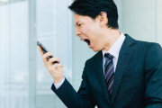 【悲報】会社の後輩に「〇〇さんはそんなだからそんな人生なんだよ」て言われてイライラして寝れないｗｗｗｗｗｗｗｗｗｗｗｗｗｗｗｗ