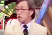【必見ｗ】武田鉄矢、政治家について「明るい未来を目指そうと呼びかける時、明るい表情で語れる人がトップを取る」