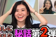 【大島璃音】＜第2弾＞推しメン"筒井あやめ"さんに会えて、唯一上手く話せた【筒井喫茶探訪】について話す、乃木オタの"お天気お姉さん"【乃木坂46】【ウェザーニュース切り抜き】