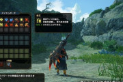 【モンハンサンブレイク】第二弾アプデから常備品の項目を非表示にできる機能が追加