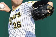 【阪神】浜地真澄が開幕守護神に急浮上　ビーズリー故障離脱も「日本人で十分いける」岡田監督