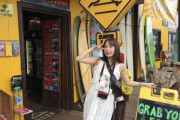 SKE48元支配人 湯浅洋「高柳と写真撮る時間が無かったので初だし写真を。」