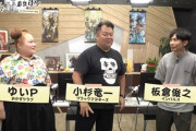 【FF14】ブラマヨ小杉さんやインパルス板倉さんなど吉本芸人が遊びつくす！BSよしもと「パーティメンバー募集中！」感想まとめ