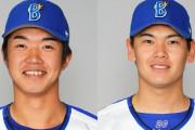 【公示】石川達也、平良拳太郎が登録抹消　坂本裕哉、梶原昂希が1軍昇格