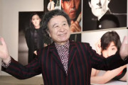 写真家の篠山紀信さん(83)死去。白石麻衣1st写真集も撮影