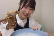 【STU48】田中美帆ちゃん『レモンステーキ』クッキング