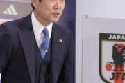 Ｗ杯予選開幕もアウェー戦「テレビ中継が全試合未定」の異常事態　森保ジャパン２度目の挑戦　日本代表２６人発表