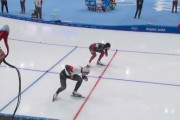 スピードスケートの優勝候補4人が強制フライング　中国が金メダル